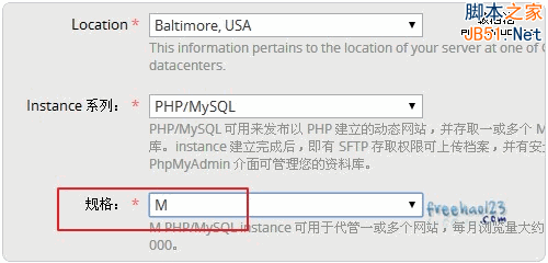 Gandi.net免費贈送.COM/.Me/.INFO等頂級域名