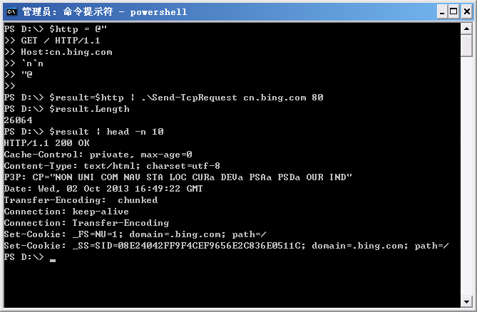 PowerShell小技巧之發送TCP請求