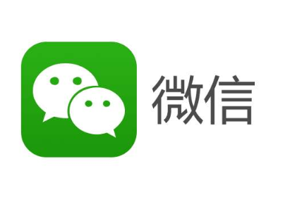 微信小商店可以開通餐飲類店鋪嗎 開通需要什么條件
