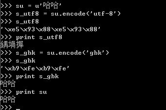 python 中文亂碼問(wèn)題深入分析