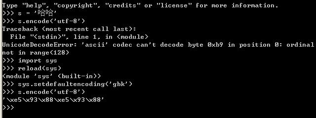 python 中文亂碼問(wèn)題深入分析