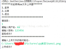 Java Socket+mysql實現簡易文件上傳器的代碼