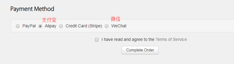 搬瓦工(bandwagon)服務器購買及初步環境搭建圖文教程
