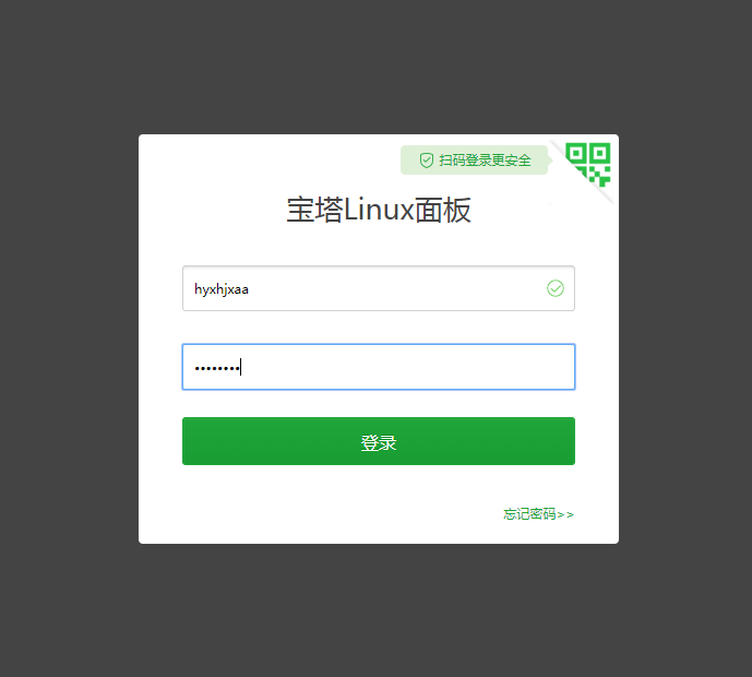 搬瓦工(bandwagon)服務器購買及初步環境搭建圖文教程