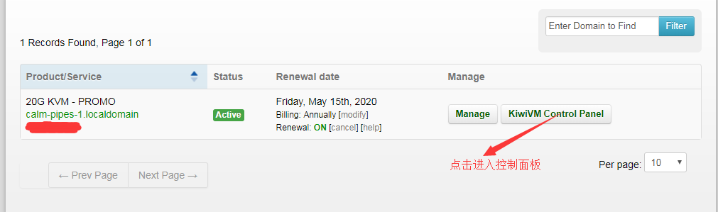搬瓦工(bandwagon)服務器購買及初步環境搭建圖文教程