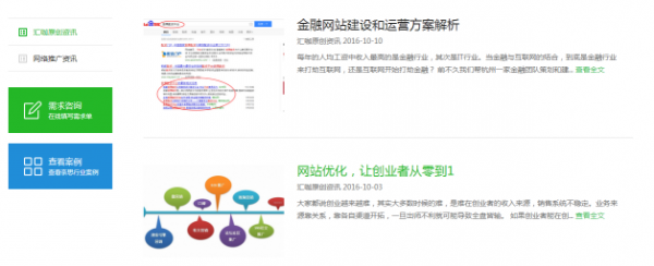 網(wǎng)站優(yōu)化需要注意的幾個細(xì)節(jié)關(guān)鍵點 網(wǎng)站優(yōu)化需要注意的幾個細(xì)節(jié)關(guān)鍵點