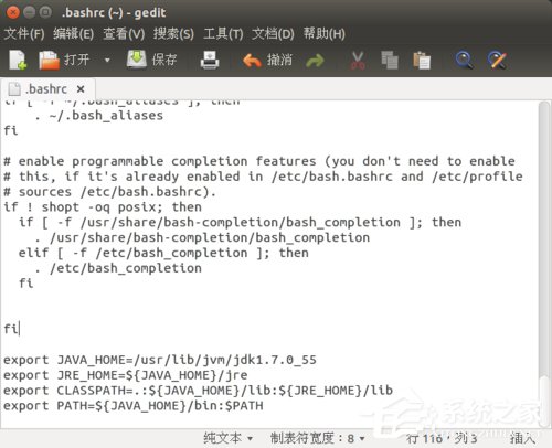 Ubuntu安裝JDK環境變量的方法 Ubuntu安裝JDK的步驟