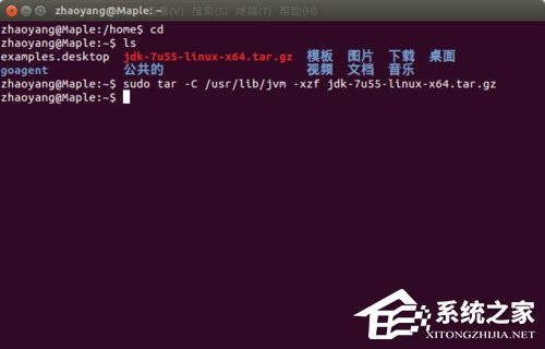 Ubuntu安裝JDK環境變量的方法 Ubuntu安裝JDK的步驟
