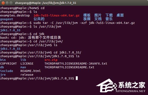 Ubuntu安裝JDK環境變量的方法 Ubuntu安裝JDK的步驟