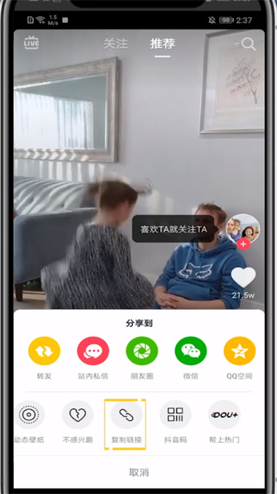 剪映怎么去掉抖音號 剪映去除抖音id教程