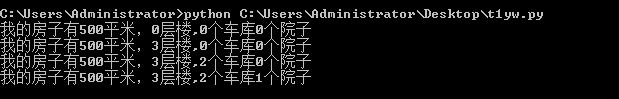 Python3實現(xiàn)建造者模式的示例代碼