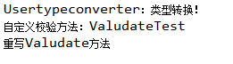 Struts2數(shù)據(jù)輸入驗(yàn)證教程詳解