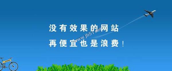 如何做好企業網站的SEO優化？企業做SEO的致命誤區