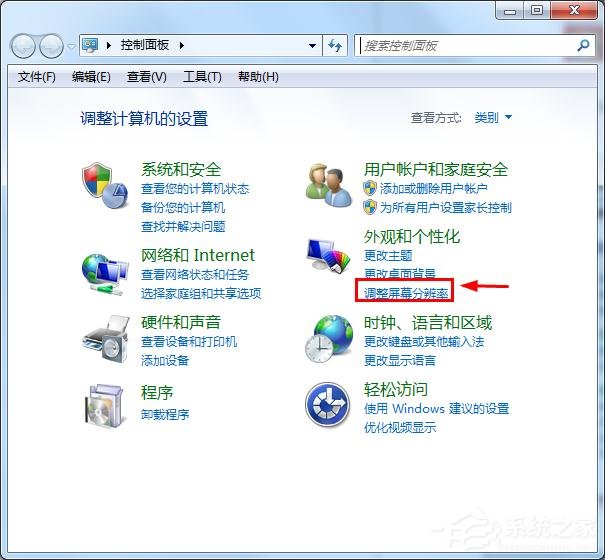 如何恢復(fù)win7顯示器超頻？