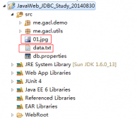 javaweb學(xué)習(xí)總結(jié)——使用JDBC處理MySQL大數(shù)據(jù)