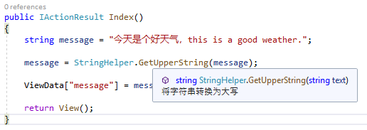 .NET Core中創建和使用NuGet包的示例代碼