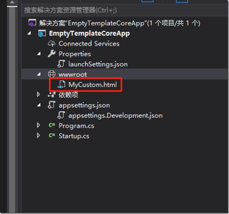 ASP.NET Core 應用程序中的靜態文件中間件的實現