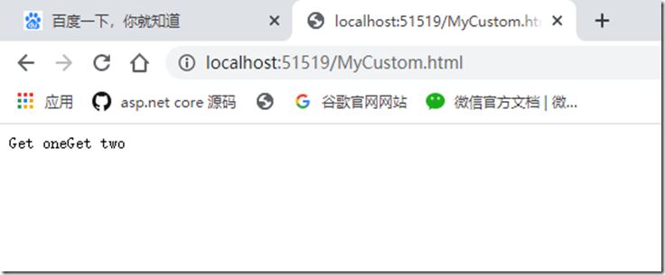 ASP.NET Core 應用程序中的靜態文件中間件的實現