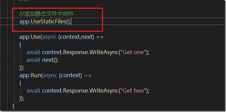 ASP.NET Core 應用程序中的靜態文件中間件的實現