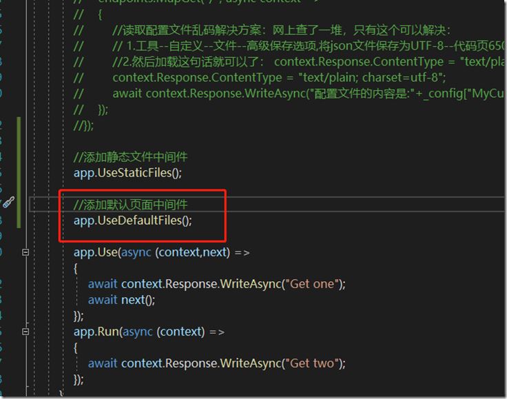 ASP.NET Core 應用程序中的靜態文件中間件的實現
