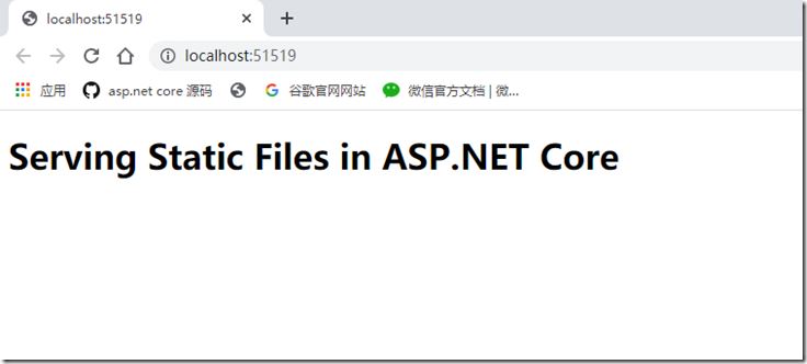 ASP.NET Core 應用程序中的靜態文件中間件的實現