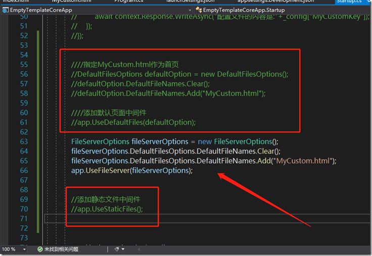 ASP.NET Core 應用程序中的靜態文件中間件的實現
