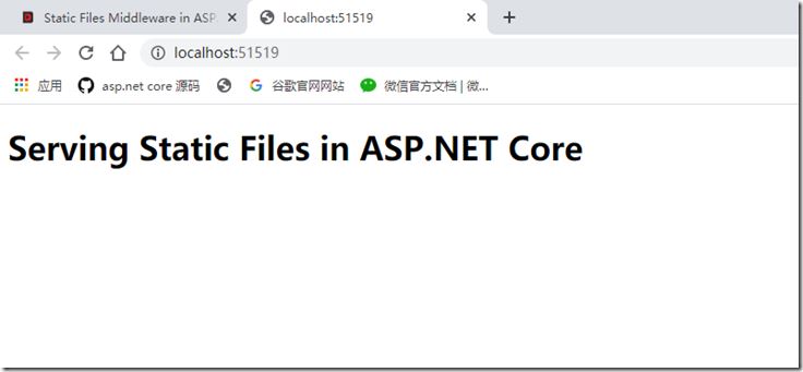 ASP.NET Core 應用程序中的靜態文件中間件的實現