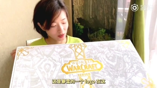 演員萬茜開箱《魔獸世界》服務(wù)器 分享部落聯(lián)盟大戰(zhàn)等回憶