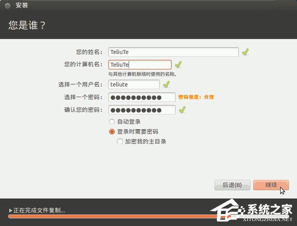 如何安裝Ubuntu系統(tǒng)？Ubuntu系統(tǒng)的安裝教程