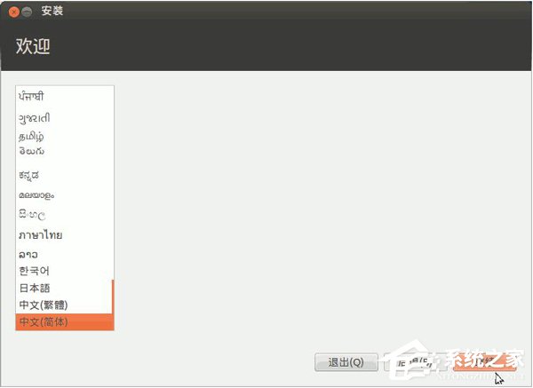 如何安裝Ubuntu系統？Ubuntu系統的安裝教程