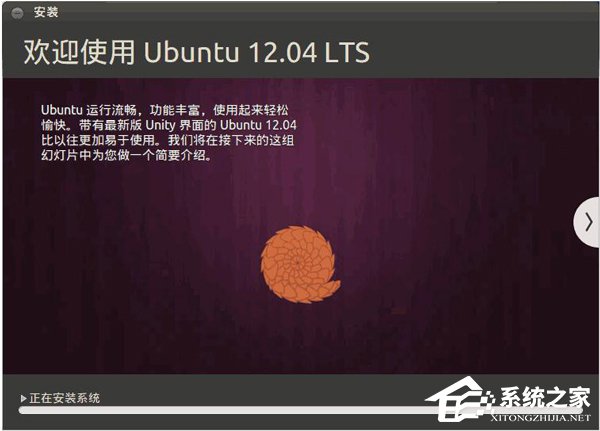 如何安裝Ubuntu系統(tǒng)？Ubuntu系統(tǒng)的安裝教程