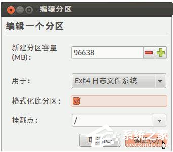 如何安裝Ubuntu系統(tǒng)？Ubuntu系統(tǒng)的安裝教程