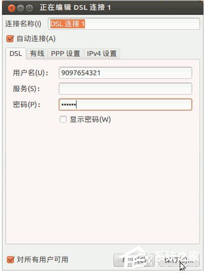 如何安裝Ubuntu系統？Ubuntu系統的安裝教程