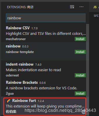 VSCode程序猿彩虹屁插件rainbow fart體驗篇