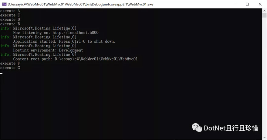asp.net mvc core管道及攔截器的理解