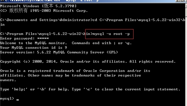 MySQL5.6.22 綠色版 安裝詳細教程(圖解)