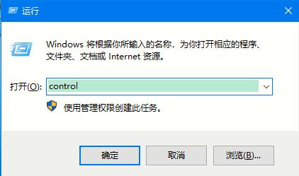 Win10如何更改系統語言？Win10系統語言的更改方法