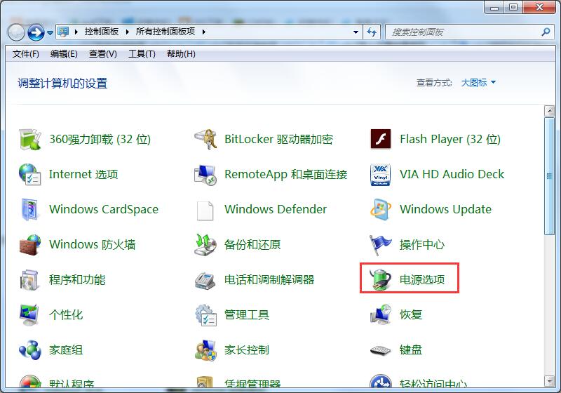 Win7旗艦版如何設置鎖屏密碼的方法？