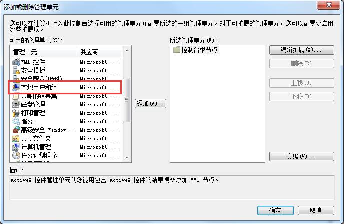 Win7系統忘記登錄密碼怎么辦？四種找回密碼的小技巧來幫你