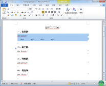 Java用freemarker導出word實用示例