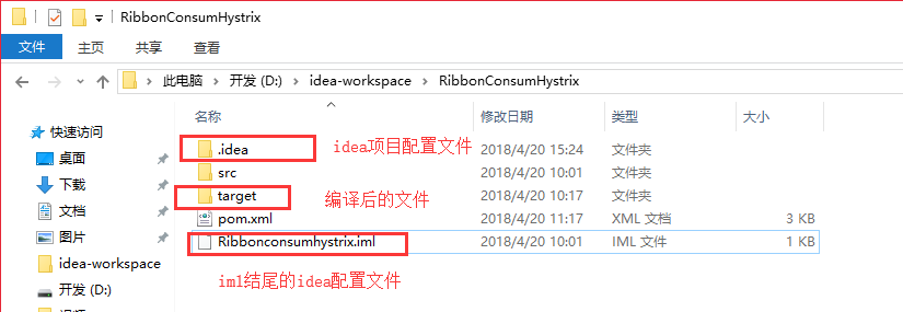 Idea導入多個maven項目到同一目錄下的方法示例