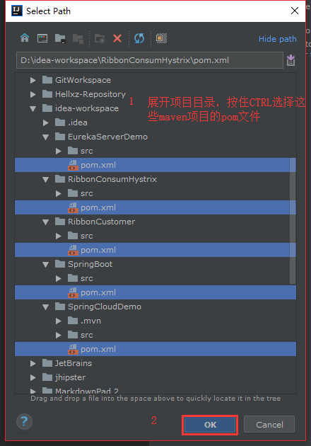 Idea導入多個maven項目到同一目錄下的方法示例