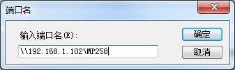 Win7共享打印機(jī)無(wú)法連接怎么辦？無(wú)法連接共享打印機(jī)的解決方法
