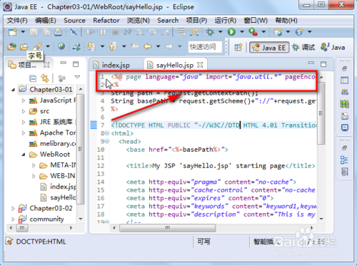 java 出現問題javax.servlet.http.HttpServlet was not found解決方法