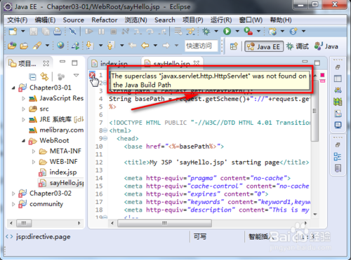 java 出現問題javax.servlet.http.HttpServlet was not found解決方法