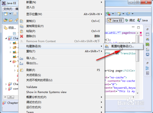 java 出現問題javax.servlet.http.HttpServlet was not found解決方法