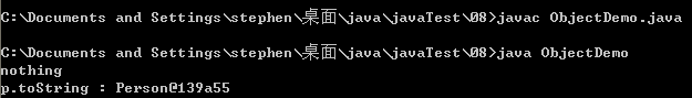 java中的equals（）和toString（）方法實(shí)例詳解