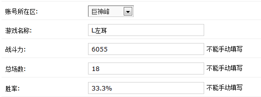 教你如何用php實現LOL數據遠程獲取