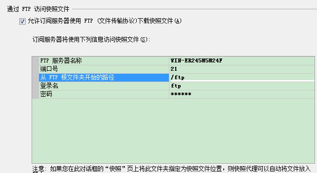SQLServer2005與SQLServer2008數據庫同步圖文教程