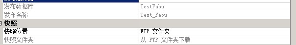 SQLServer2005與SQLServer2008數據庫同步圖文教程